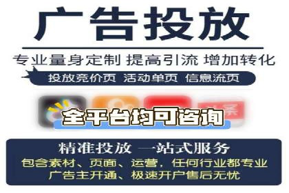 案例分享：SEM托管代运营助力业绩增长
